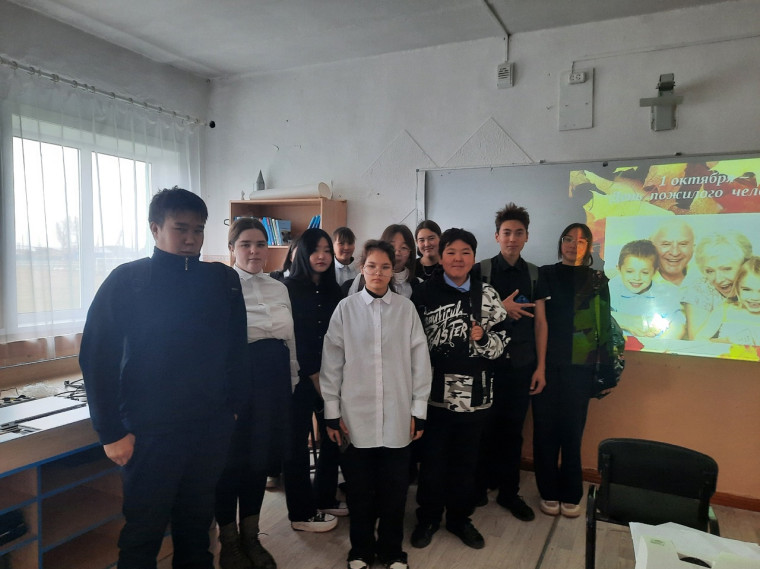 День пожилого человека.